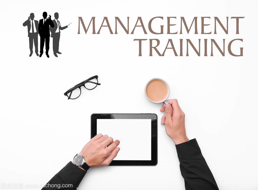 現(xiàn)代管理培訓(xùn) 平板電腦與文本管理的高效融合