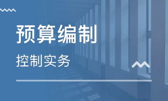 杭州彩虹城企業(yè)財務管理培訓 專業(yè)賦能，助力企業(yè)穩(wěn)健發(fā)展