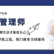 賦能職場，精準提升 廈門市集美區(qū)科炬職業(yè)培訓學校管理培訓產(chǎn)品全解析