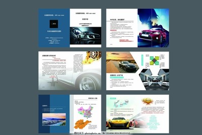 汽車招商手冊(cè)畫冊(cè)廣告設(shè)計(jì) 打造品牌影響力的三大核心要素