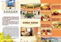 噴繪寫真、廣告設計及制作 廠家直供的高效解決方案