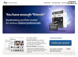 探索卓越 50個杰出的公司網站設計參考