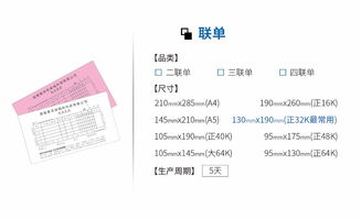 長沙名片設計印刷廠 一站式專業印刷服務，助力品牌形象提升